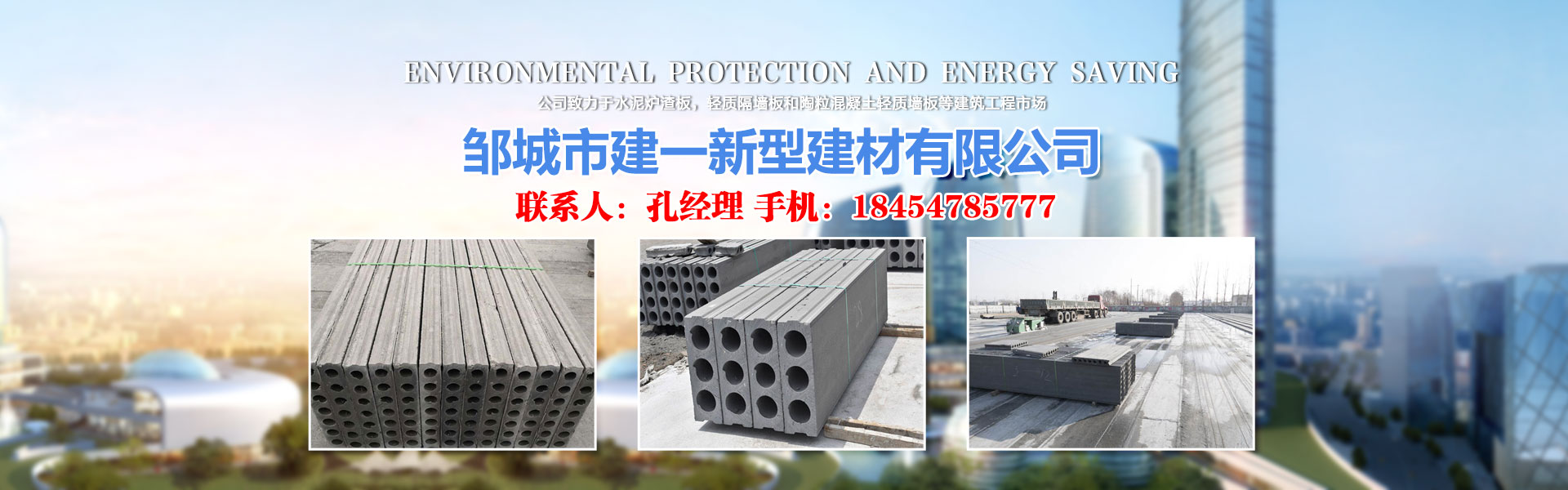 斷橋鋁設(shè)備